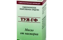 Масло туи и облепиховое масло при гайморите и насморке: отзывы