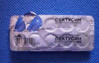 Пектусин: инструкция по применению таблеток и сиропа от кашля